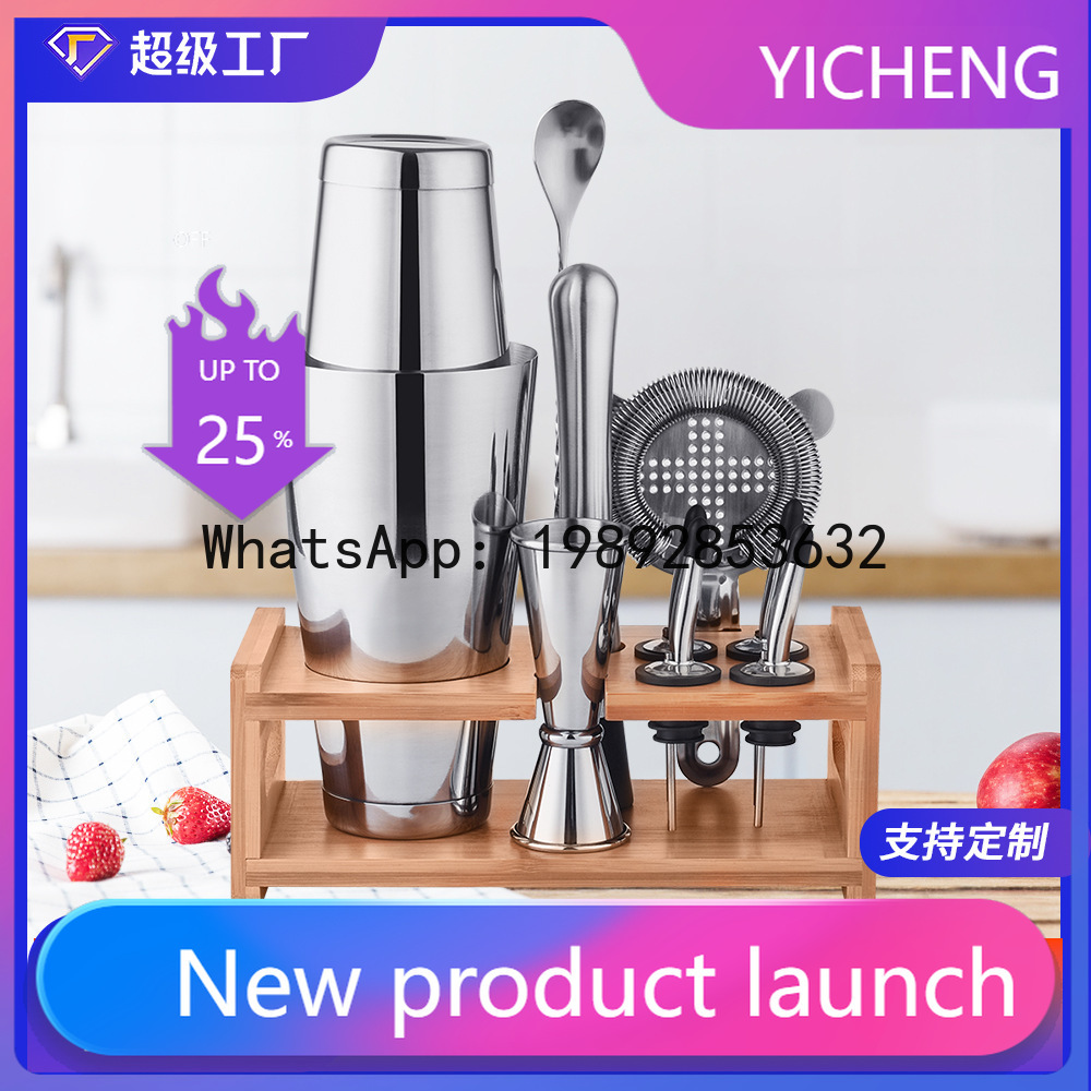 Stainless steel cocktail shake - Boston Shaker Set recension och pris