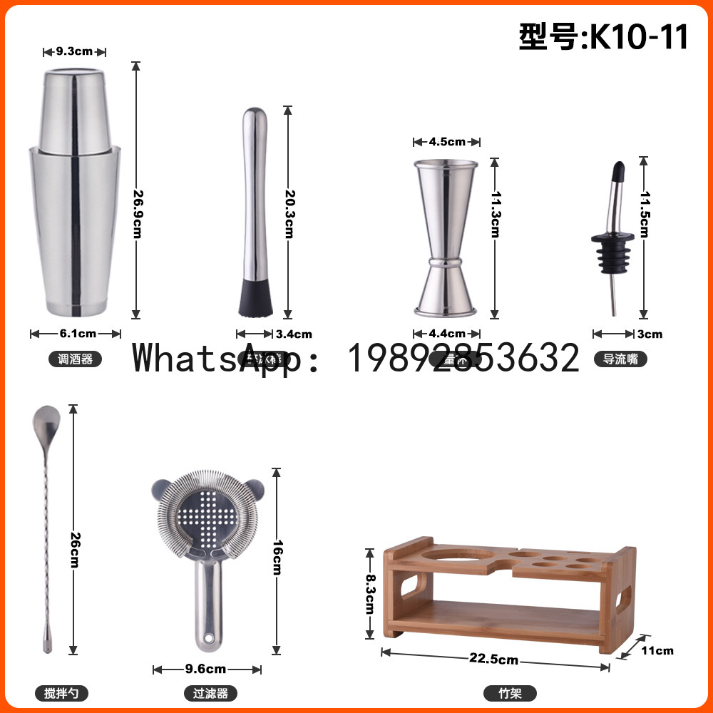 Stainless steel cocktail shake - Boston Shaker Set recension och pris